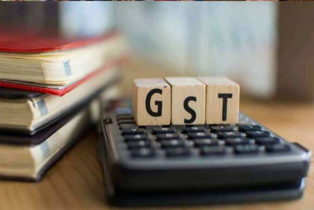 GST Software